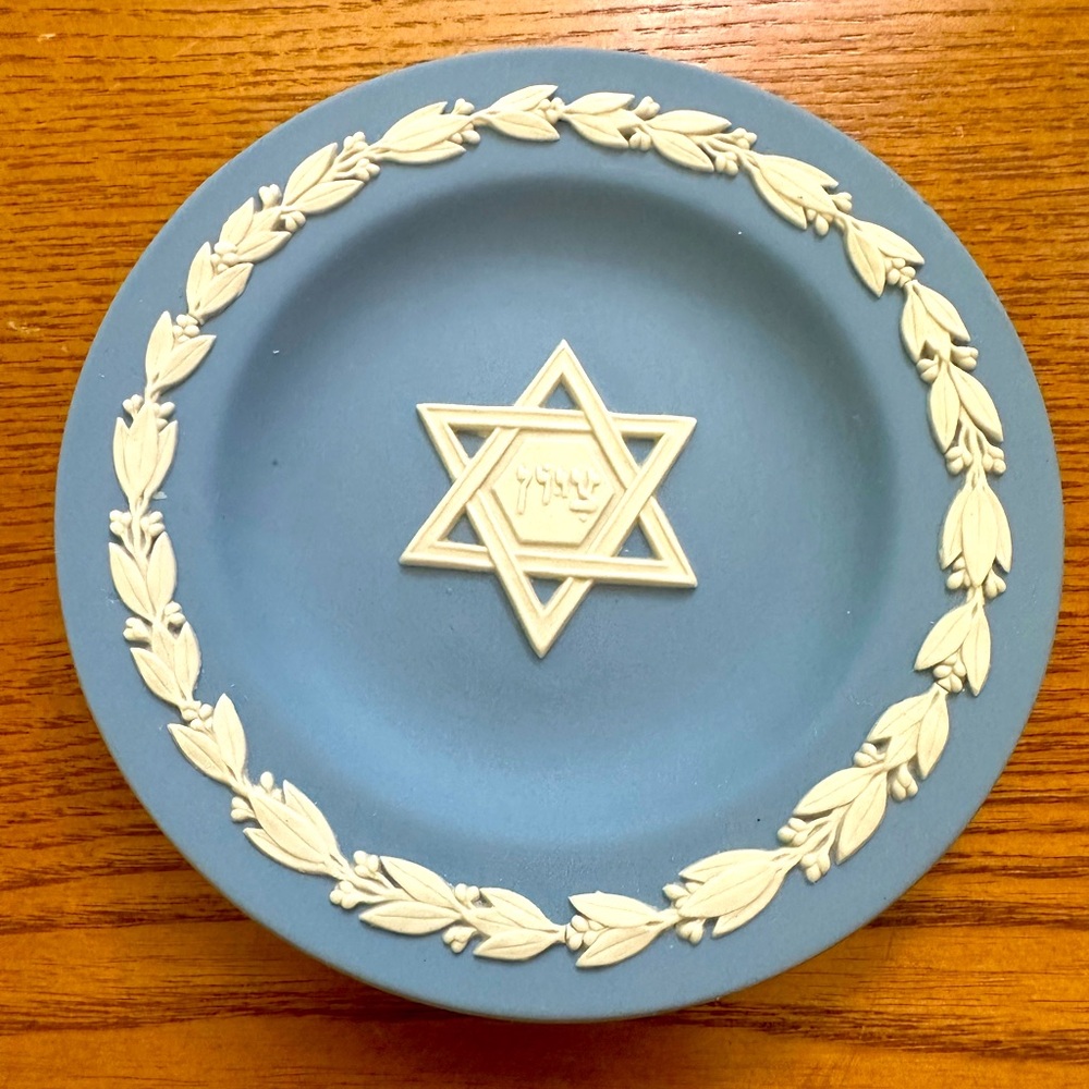 Vintage Wedgwood Jasperware  Jewish STAR OF DAVID Trinket Tray Made in England